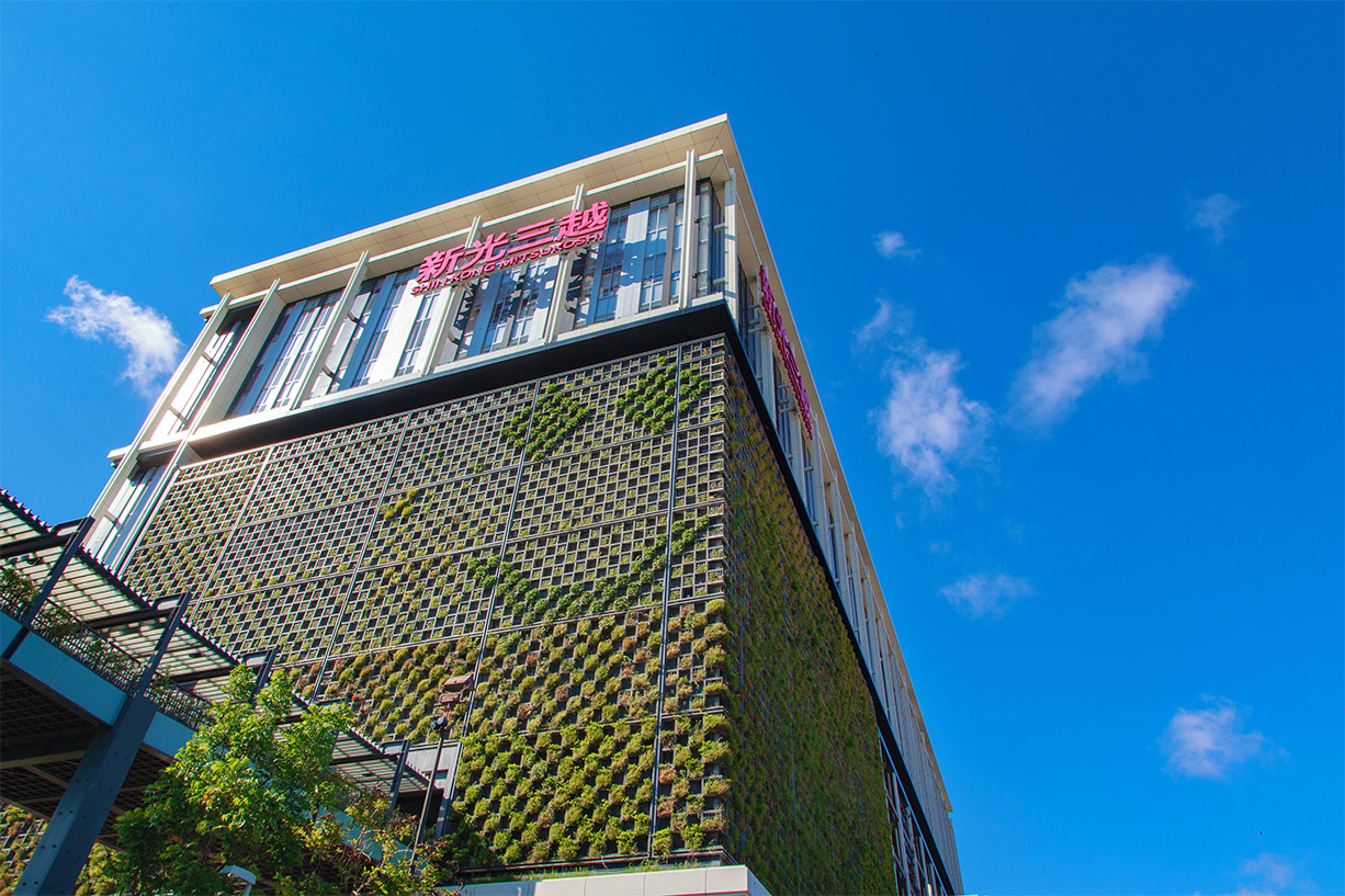 Green Facade in Shin Kong Mitsukoshi Department Store