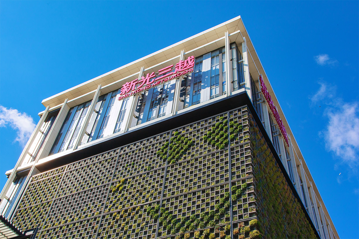 Green Facade in Shin Kong Mitsukoshi Department Store