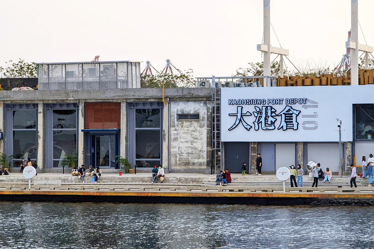 Kaohsiung The Great Harbor Depot