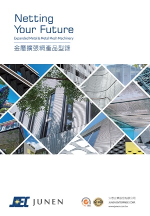 Expanded Metal Mesh Catalogue