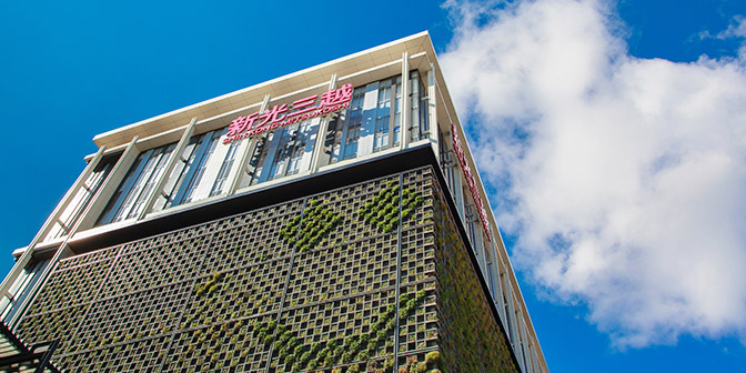 Green Facade